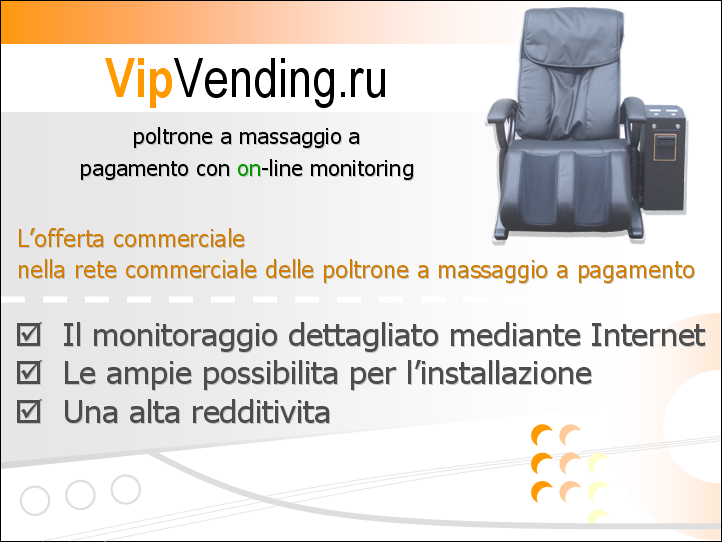 Poltrone a massaggio a pagamento con on-line monitoring 